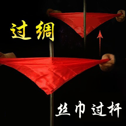 Silk wearing a stick stage ultra-thin silk scarlet invisible thread over a thick magic prop silk towel over the street