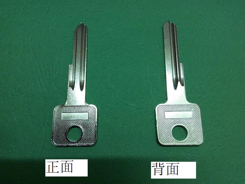 Long neck lord's key blank son fight tooth key die-blank son wholesale manufacturer direct