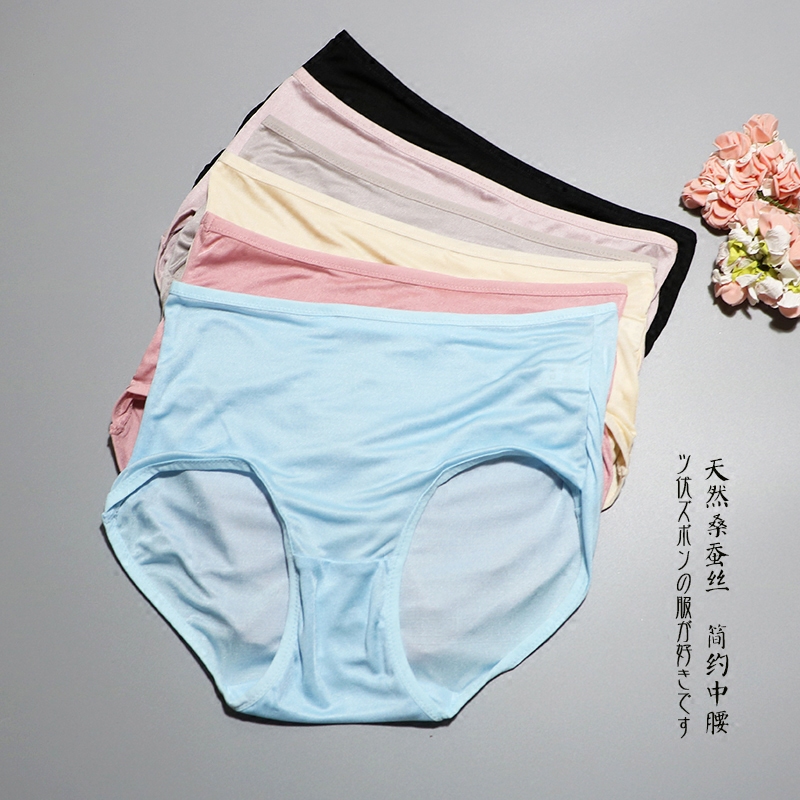 True silk in waist underpants female natural mulberry silk breathable No marks Four Corners Pants Slim Fit large size Hip Triangle Pants