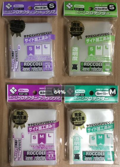 Broccoli Yu-gi-oh VGWSZX sister set Card set Official set Protective cover Outer set Transparent matte set 80 sheets