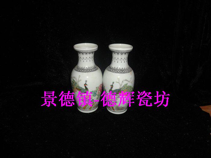 Jingdezhen Cultural Revolution Factory goods Ceramics Powder Colored Hand-painted Peacock Peony Flowers Basket Bottle of Cultural Revolution Collection Package Old