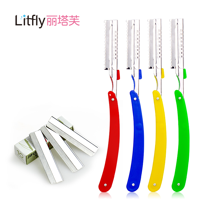 Litfly丽塔芙修眉刀刮眉刀眉毛刀/修眉工具套装刀片可折叠三支装