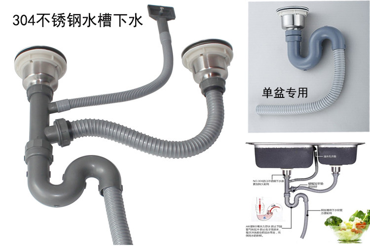 Kitchen downpipe stainless steel drainer washbasin under the sink double sink drain pipe deodorant sewer pipe fittings