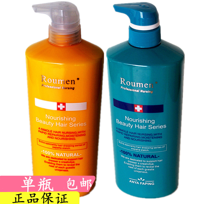 Winter Soft roumen Hydrating Nourishing Shampoo Anti-Dandruff Conditioner Moisturizes frizz dry hair