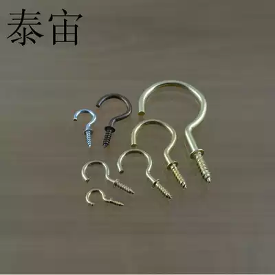 With opening light hook question mark hanging yellow bronze bronze self-tapping sheep eye screw Iron national standard carbon steel Shanghai