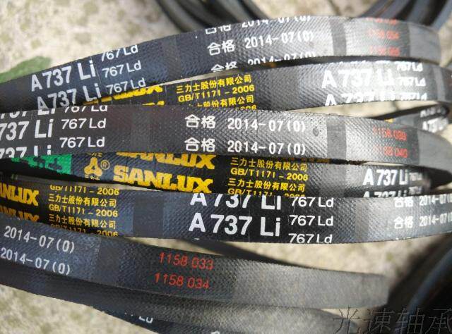 A737 triangle belt with Sanlux brand belt
