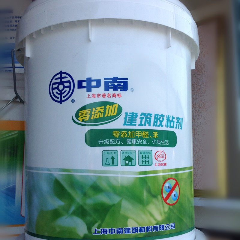 Zhongsoun building glue Zero add formaldehyde glue 801 glue 901 glue