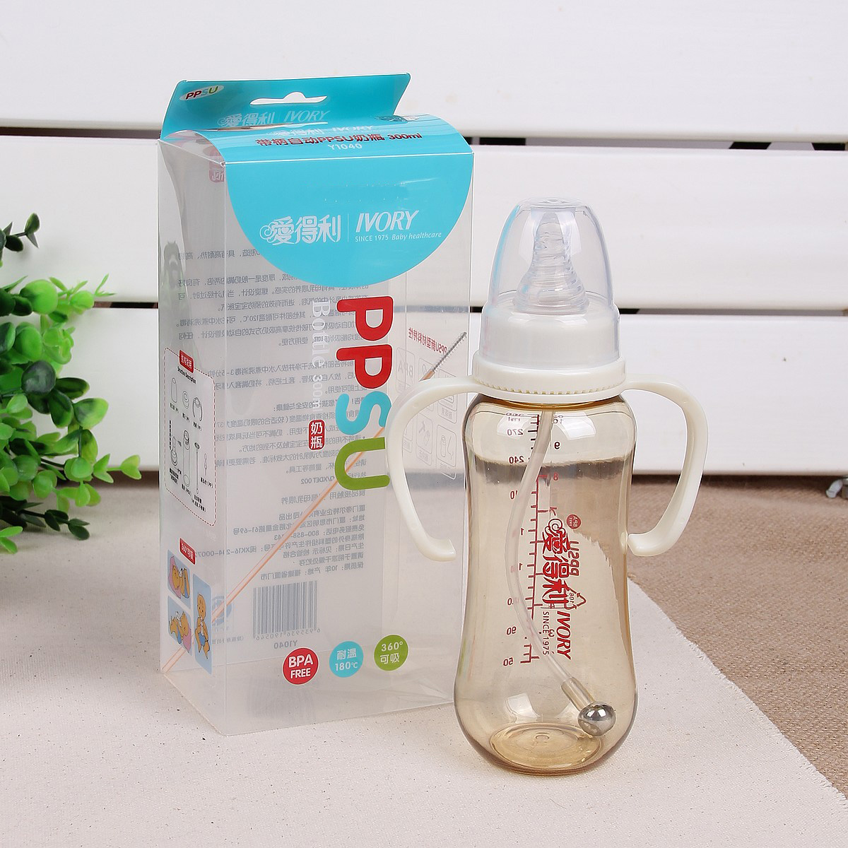 爱得利婴儿标准口径PPSU奶瓶带吸管带手柄高耐热 防胀气奶瓶 包邮