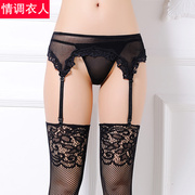 Quần áo sexy ren garter Nhật Bản fish net vớ hollow garter phù hợp với vớ sexy đồ lót nữ trong suốt