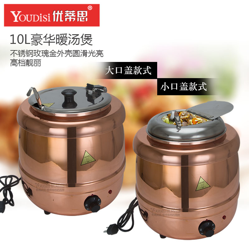 Stainless Steel Rose Gold Electronic Warm Soup Saucepan Soup Boiler Soup Pan Insulated High Pan 10L Stainless Steel Soup Porridge Saucepan