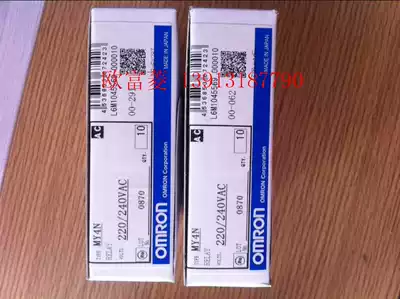 OMRONMY4N 220 240VAC Intermediate relay made in Japan 14 feet white shell 