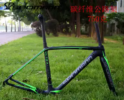Sperman SPOMANN Carbon Fiber Road Bike Rack 750g Ultra Light 700C Road Frame