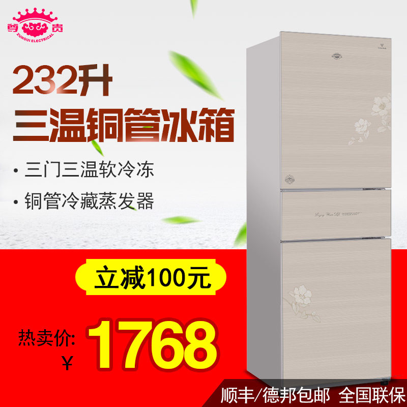 ������ű�����ܴ��������õ����bcd232c