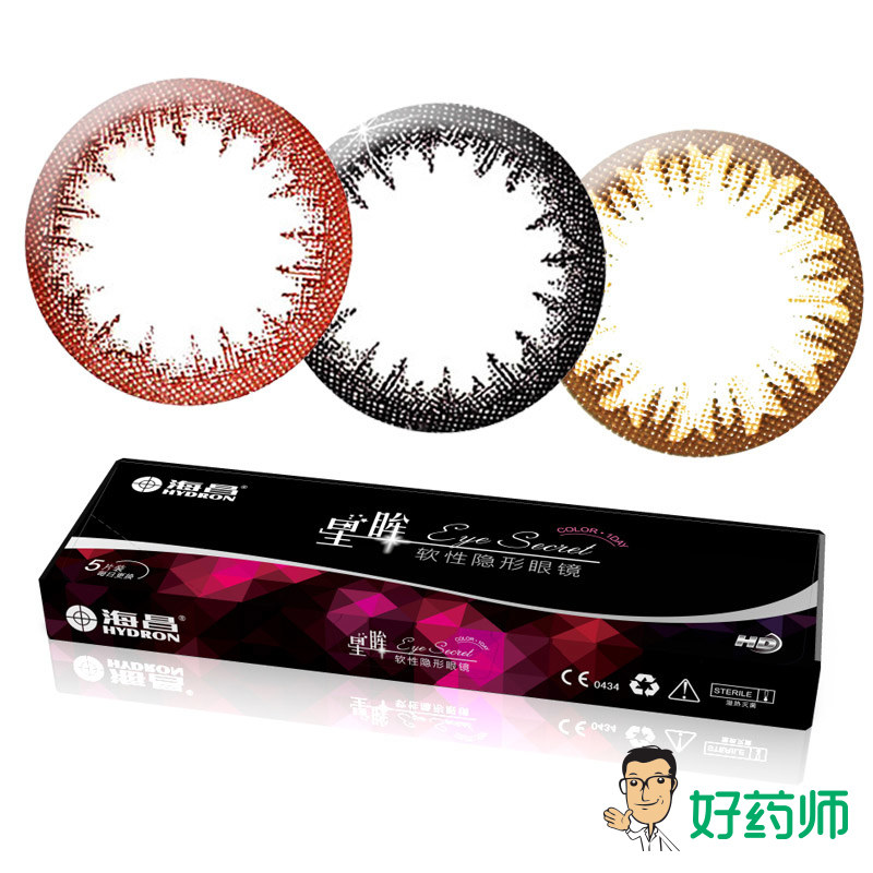 4减29+送洗眼液]海昌美瞳日抛星眸5片装混血大直径彩色隐形眼镜YL