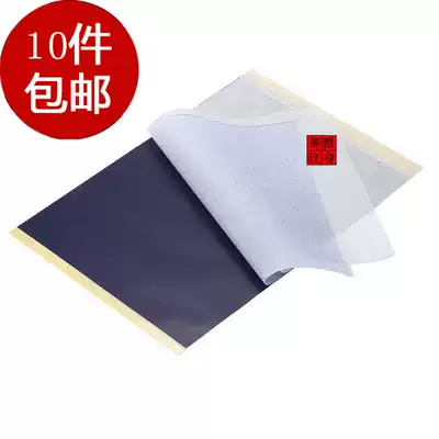 Tattoo transfer paper Tattoo machine copy paper tracing paper Tattoo special transfer paper a4