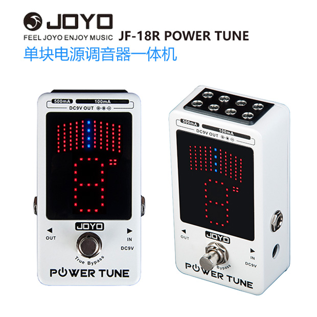  JOYO JF-18R Electric Guitar Mixer Tuner Multi-channel independent monolithic effects power supply