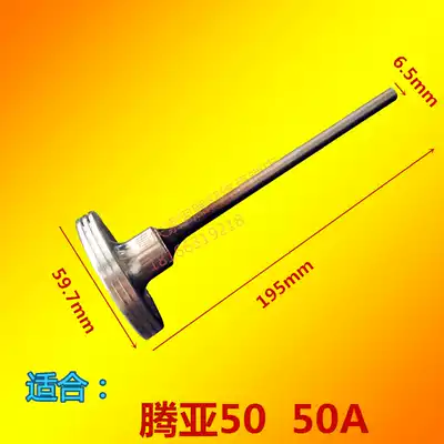 Tengya 50 gas gun piston rod striker striker piston ring original accessories pneumatic nail gun accessories