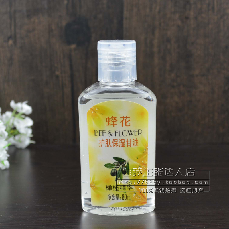 Bee flower skincare moisturizing glycerine (with olive essence) 80ML