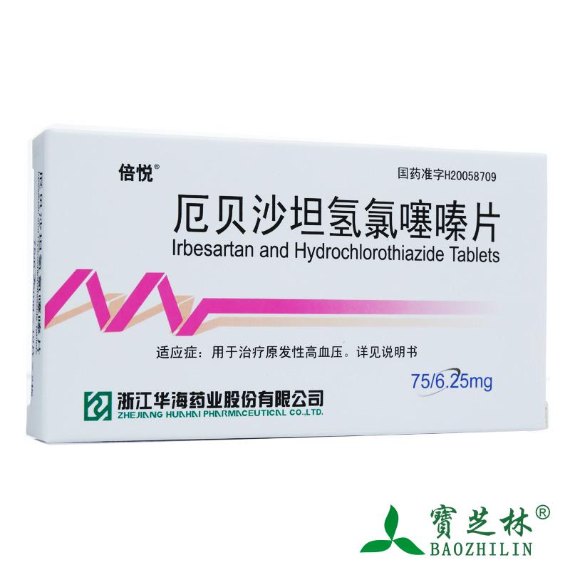 倍悦 厄贝沙坦氢氯噻嗪片 20片/盒