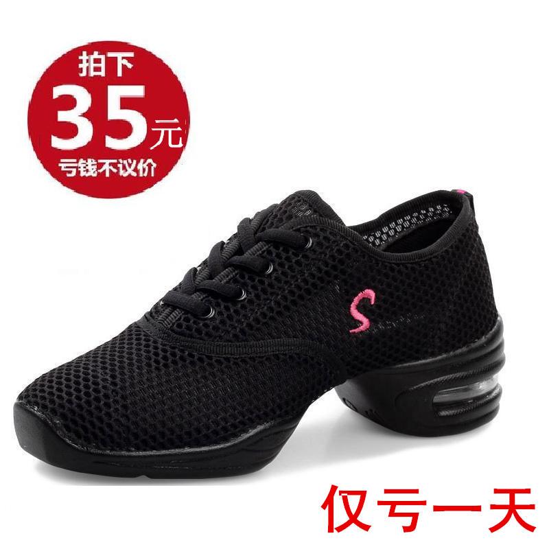 Summer Women's Soft-Soled Square Dance Shoes, Modern Dance Shoes, Single Mesh Breathable Dance Shoes, Sports Fitness Shoes