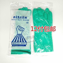  Factory direct sales Nitrile green nitrile gloves Rubber gloves Latex gloves waterproof household gloves