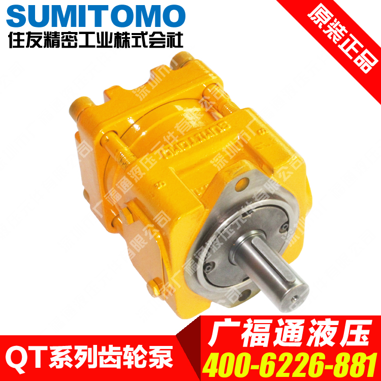 SUMITOMO Hydraulic pump QT61-200F-A QT61-250F-ASumitomo QT gear pump