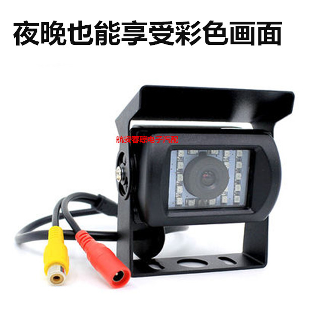 Car 24V bus truck plug-in LED light wide angle CCD night vision HD reversing image front and rear view camera