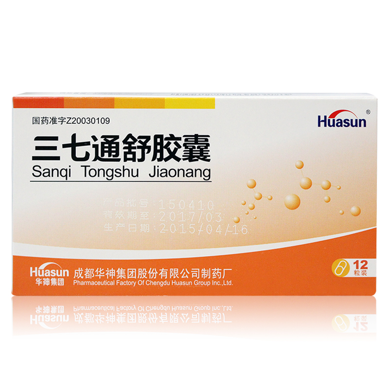 HUASUN 三七通舒胶囊 0.2g*12粒/盒