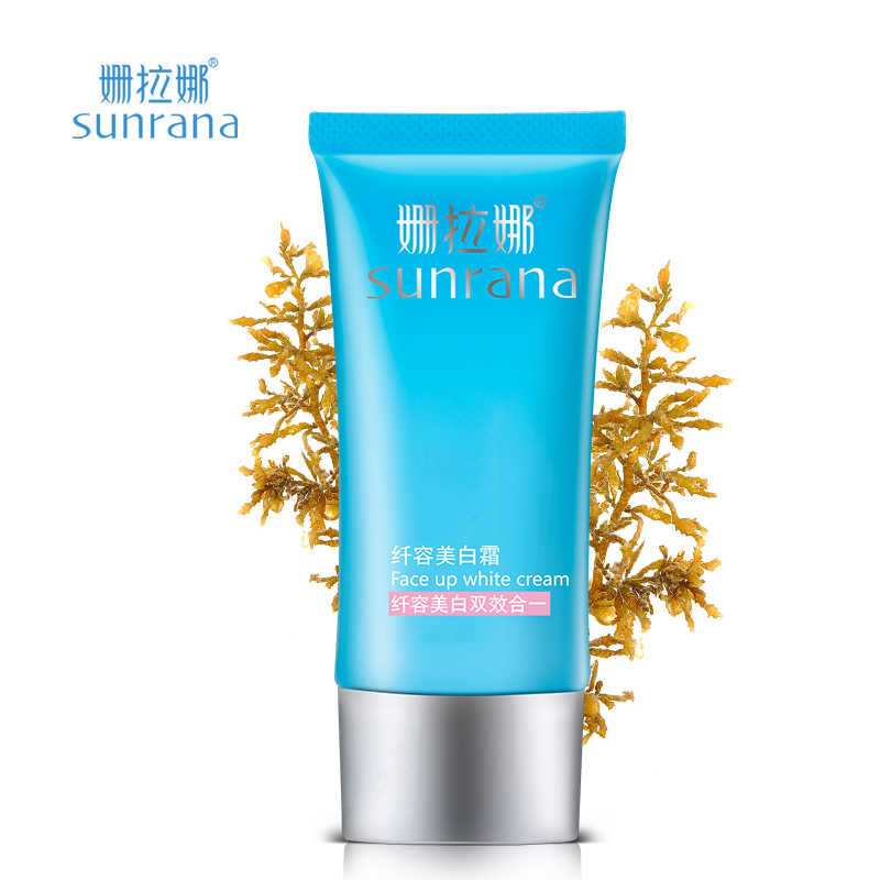 姗拉娜纤容美白霜60g 小脸面霜补水美白提拉紧致收双下巴V脸