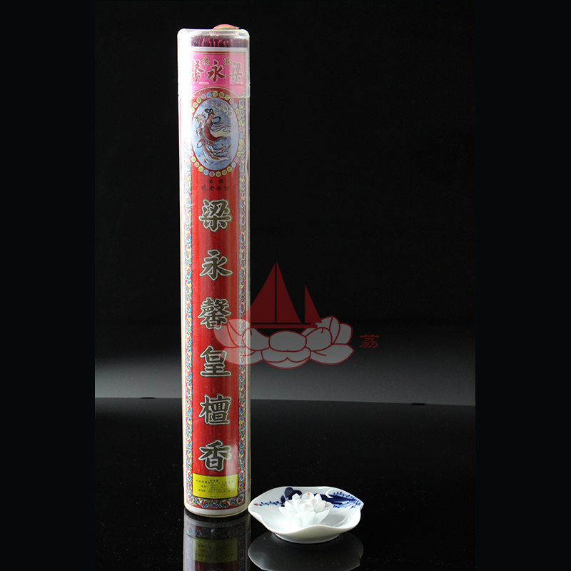 Buddhist supplies Supplies Authentic Hong Kong Liang Yongxin Huang Sandalwood Sandalwood Huang Sandalwood Longevity Sandalwood thread incense Bamboo stick incense