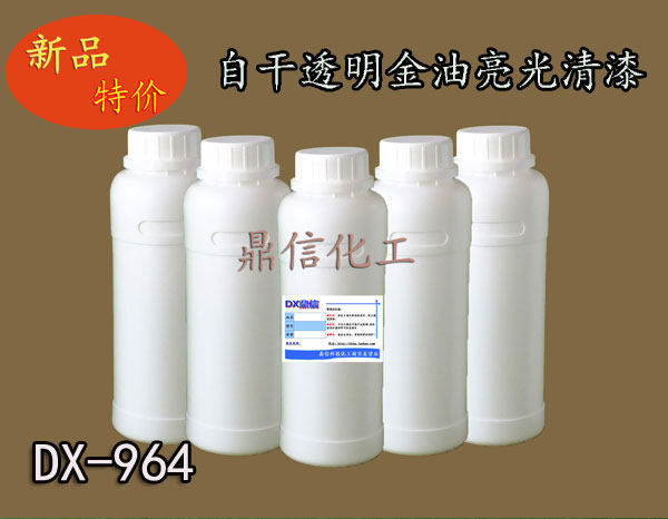 Metal self-drying paint Transparent cover gloss gold oil Bright varnish Plastic wood products self-drying paint electroplated gold oil anti-rust paint