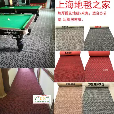 Factory direct rental room carpet jacquard carpet simple decoration warehouse carpet 2 meters wide Jacquard