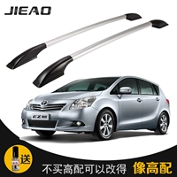 Jieyi Toyota Yizhi EZ sửa đổi đặc biệt hành lý xe giá nhôm mái khung phụ kiện trang trí giá đỡ nóc xe oto