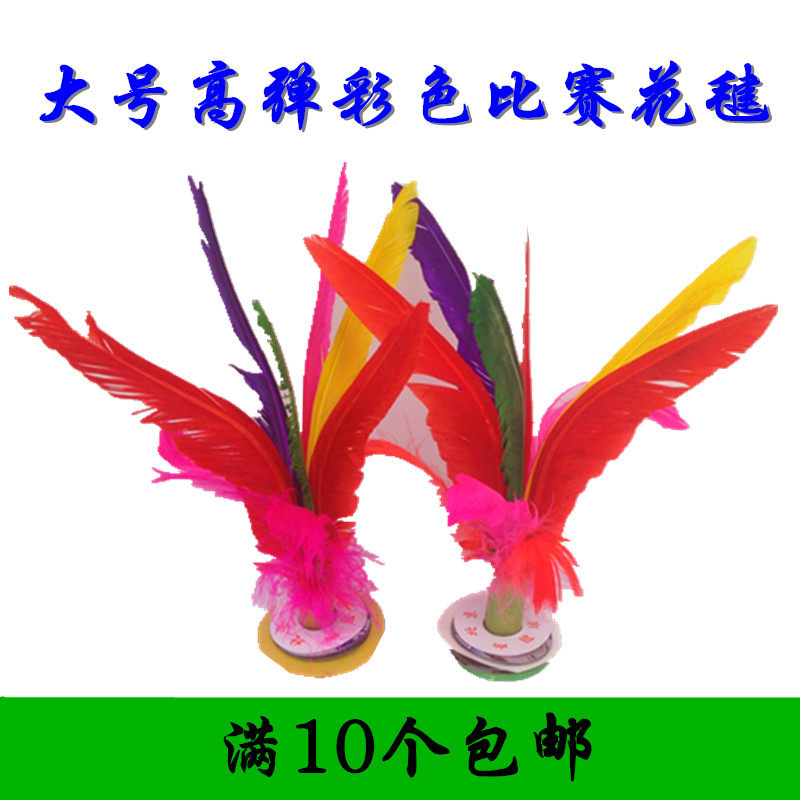 High-grade big flower shuttlecock competition shuttlecock professional key child resistant to kicking beef tendon bottom color shuttlecock shuttlecock manufacturer 10