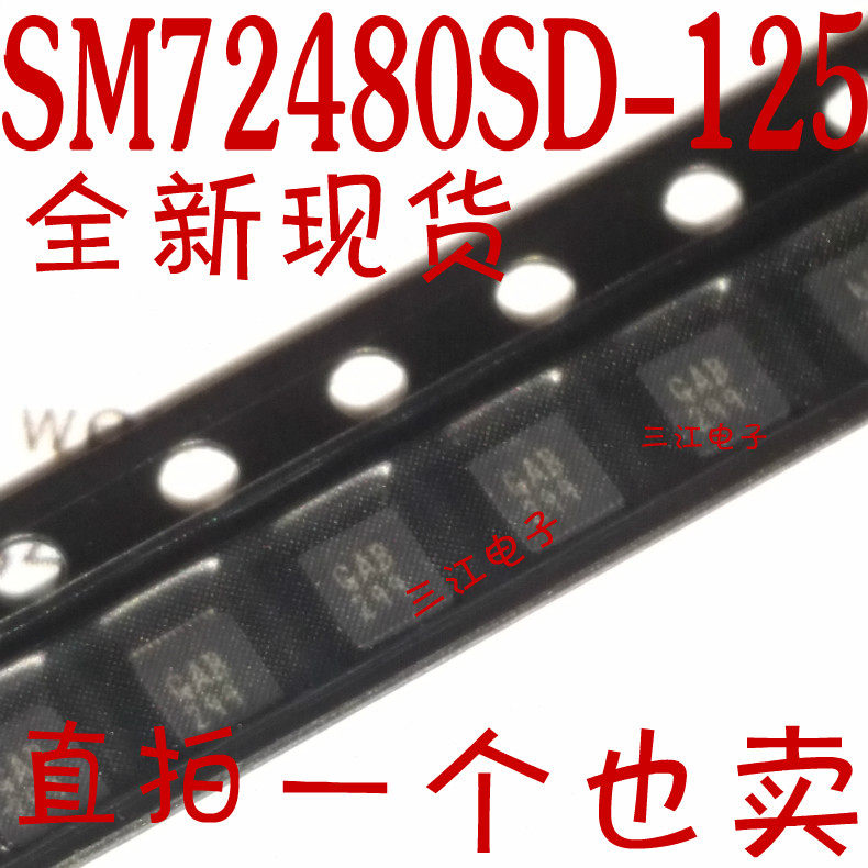 Patch SM72480SD-125 299 Temperature sensor chip WSON-6 brand new original