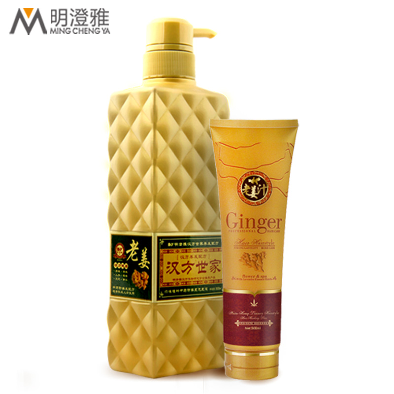 明澄雅 中药老姜王去屑控油洗发水500ml+老姜汁发膜300ml