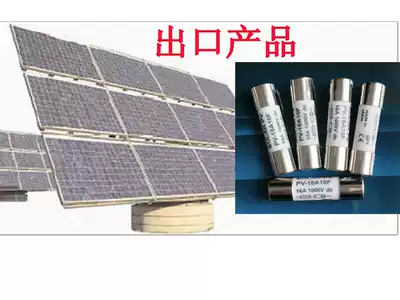 Combiner box Photovoltaic battery fuse DC fuse PV-4A10F DC1000V fuse base