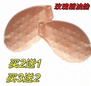 9,9 Royal Rui Ting Nâng ngực dầu Pad Ngọc trai Massage Massage Đồ lót Ngực Pad Túi nước Bra Bra Chèn