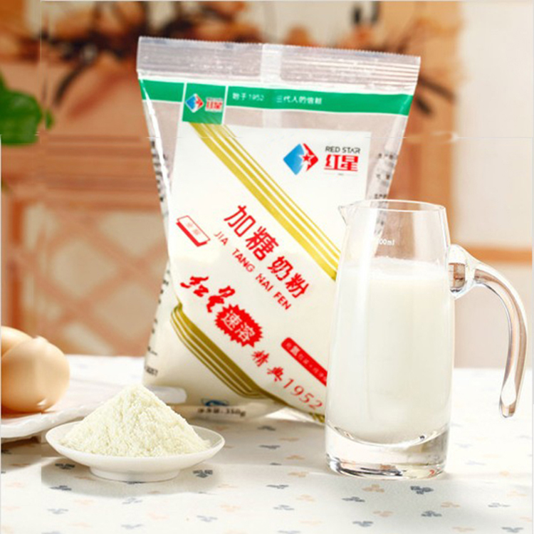 Save 2 bags of classic Red Star whole milk powder instant 350g milk powder Red Star national goods