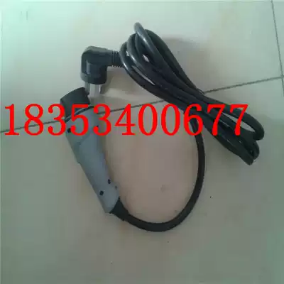 Li Chi Fulu electric vehicle Lifan Dongfeng man Oriental Ruida Redding Leijun special charging cable