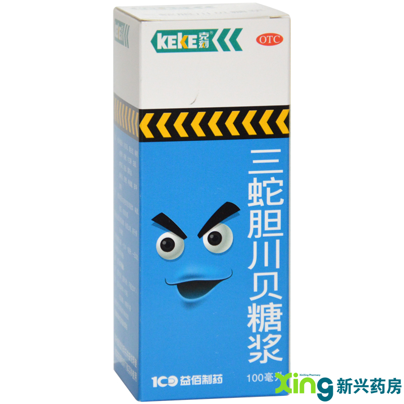 克刻 三蛇胆川贝糖浆 100ml 痰热咳嗽 润肺化痰止咳 咳嗽 药品