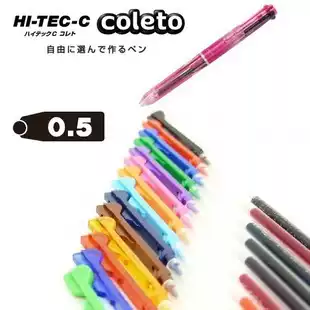 Baile Coleto clap head LHKRF-10C5 Japan new multifunctional neutral refills 05mm refill