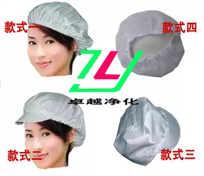 Anti-static hat work hat electronic workshop men's and women's hat White Blue breathable duck tongue dust-free hat with Brim