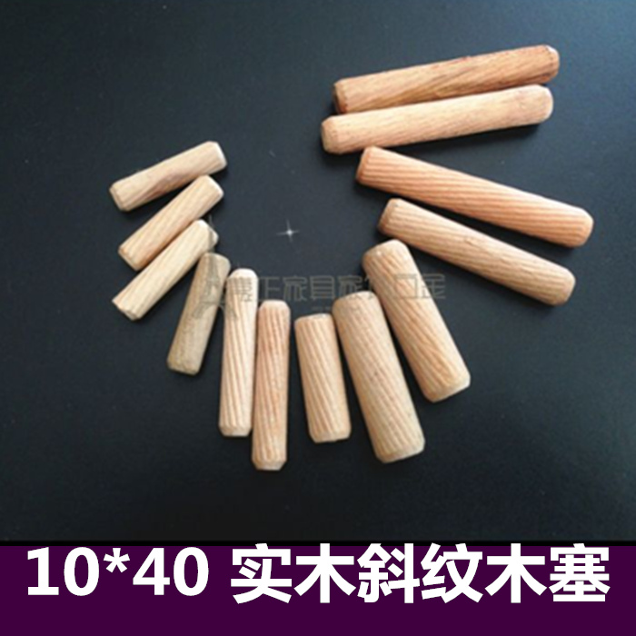 10*40 wooden sticks, wooden wedges, wooden plugs, log tenons, wooden pegs, wooden pegs, wooden tips, wooden portraits, wooden dowels, wooden positioning