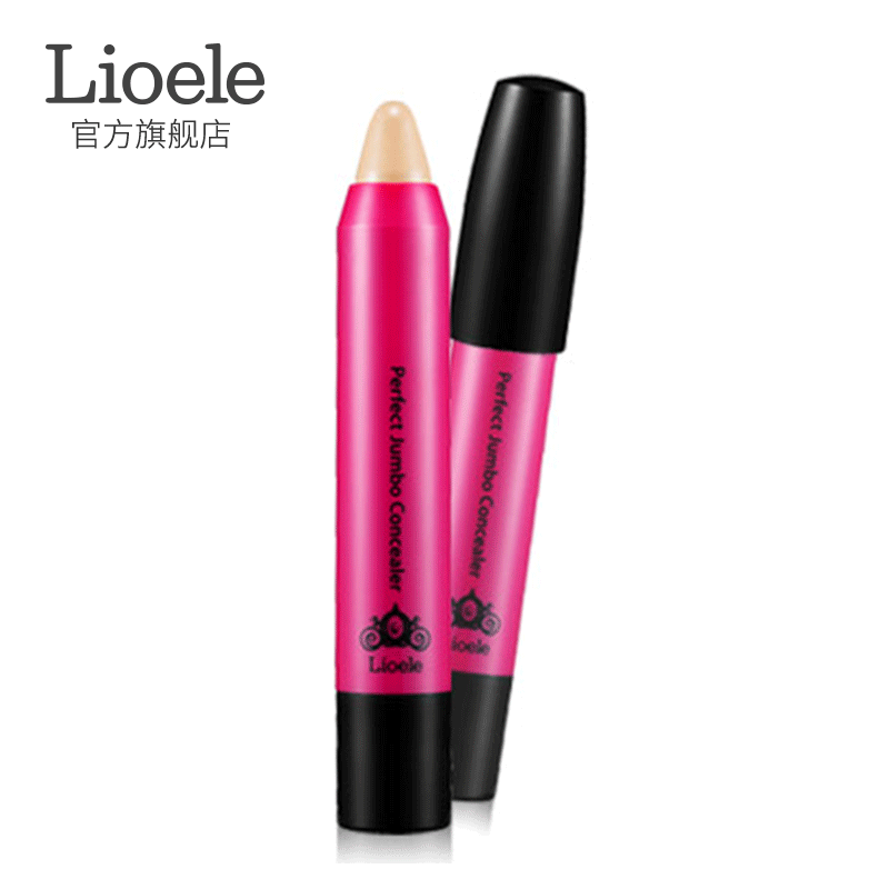 Lioele/丽奥丽随身修颜遮瑕笔提亮肤色