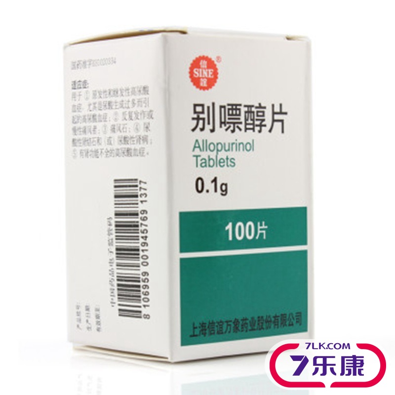 SINE/信谊 别嘌醇片 0.1g*100片/盒