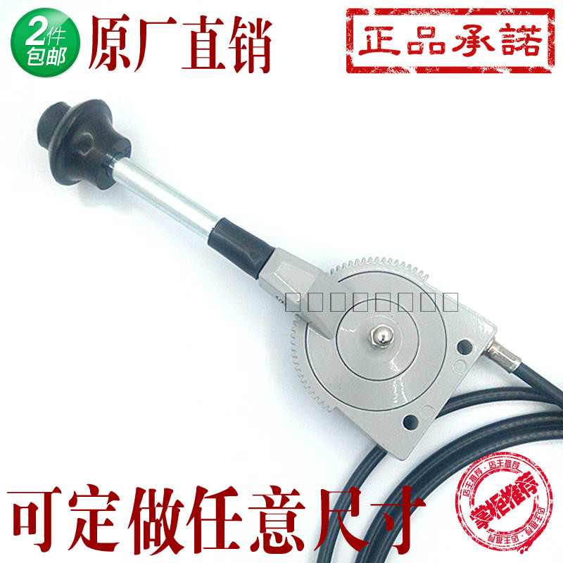 Hand throttle line Construction machinery throttle controller Straight hand throttle line plus modified manual throttle cable original factory