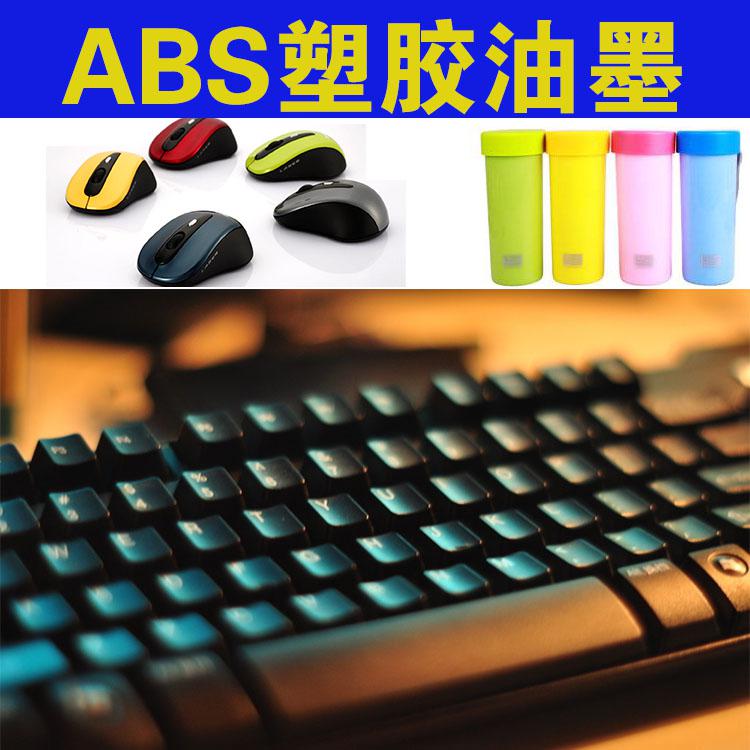 Online version printing inks bright light PVC web version printing inks ABS-102 white online version printing ink samples