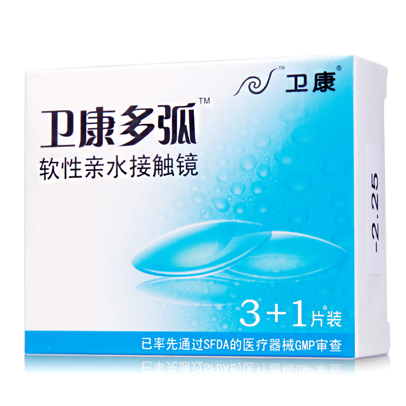 送360ml护理液】卫康月抛隐形眼镜4片多弧舒适高透氧透明SK