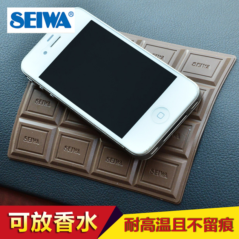 日本SEIWA 强吸附力汽车用品手机防滑垫 车载置物垫香水座止滑贴